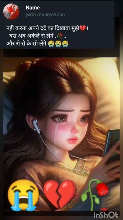 Trending Sad Status Video Heart Touching Love Stories 💔🥀🥺🥺🥺😭💔🥀 Youtube