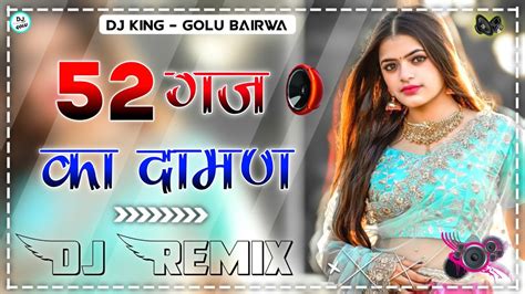 52 Gaj Ka Daman Dj Remix 3D Brazil Bass Mix Renuka Panwar Hr New