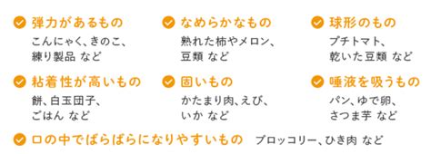 【図解】トラウマに？子どもが食事を喉に詰まったときの対応や予防 きゅうけん｜月刊給食指導研修資料