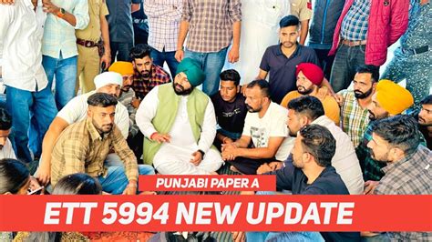 Ett 5994 Punjabi Paper A Syllabus Exam Date New Update Today