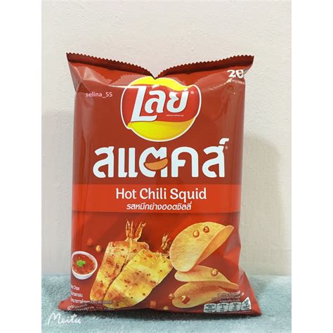 Lays Potato Chips Hot Chili Squid G Shopee Malaysia
