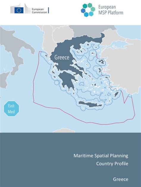 Turkey Criticizes Eu S Maritime Maps Claims Violation Of Sovereign Rights