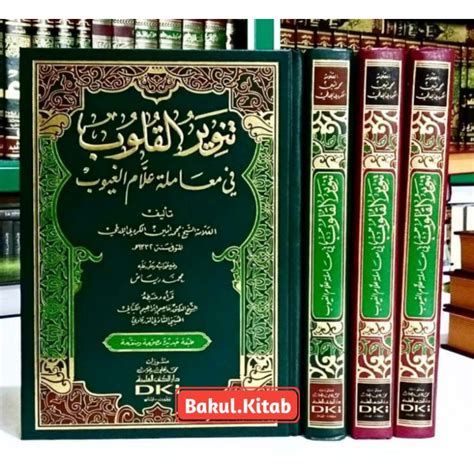 Jual Kitab Tanwirul Qulub Tanwirul Kulub Dki Original Shopee