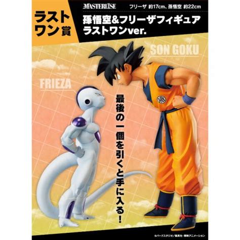 FIGURINE GOKU FREEZER ICHIBAN KUJI BATTLE ON PLANET NAMEK DRAGON BALL