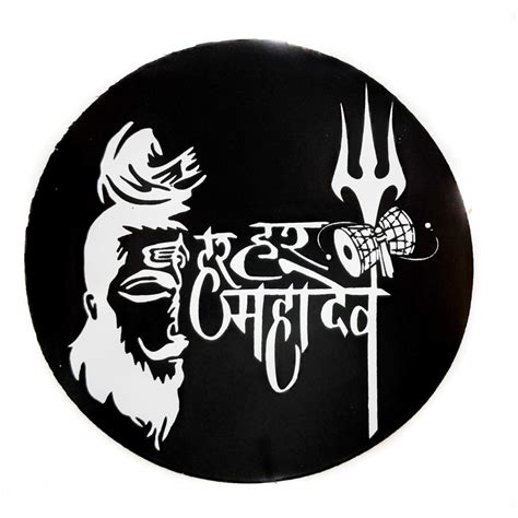 Mahadev Logo Wallpapers Wallpaper Cave