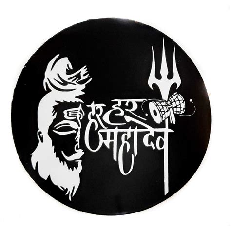 Discover 75+ har har mahadev logo hd best - ceg.edu.vn