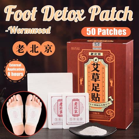 Patches Old Beijing Wormwood Detox Foot Patch Shopee Singapore