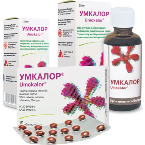 Умкалор