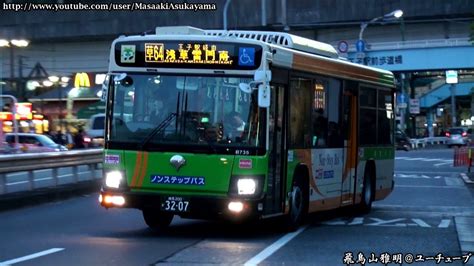 Brand New Isuzu Erga Toei Bus P B Oji Station November