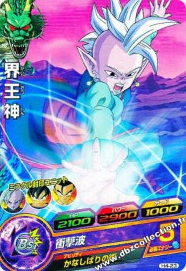 Southern Supreme Kai