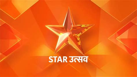 Star Utsav Logo