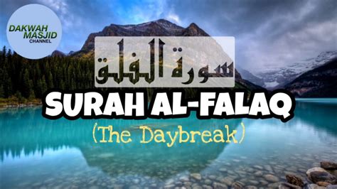 Beautiful Recitation Surah Al Falaq By Ustadz Hanan Attaki