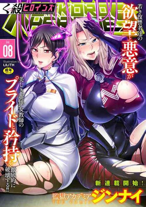 Artist Jinnai Nhentai Hentai Doujinshi And Manga