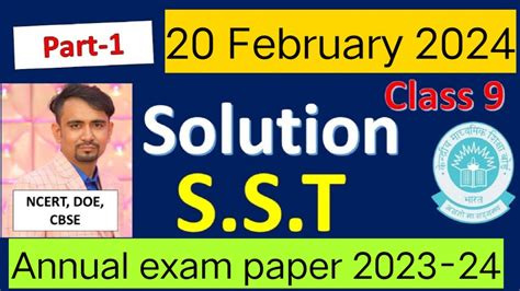 Class Th Sst Question Paper Solution Answer Key Social Science