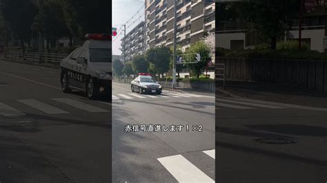 【緊急走行】大阪府警住吉警察署 住吉1号大阪府警 パトカー 緊急走行 クラウン Police Youtube