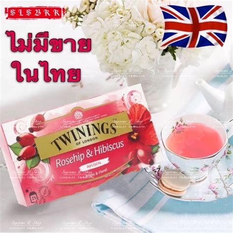 Twiningsrosehip Hibiscus Herbal Infusion Tea