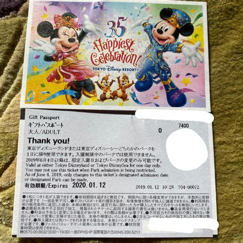 はありませ Disney ディズニーチケット ディズニーランドシーペアチケット Disney 大人の までにチケ Dieschottede