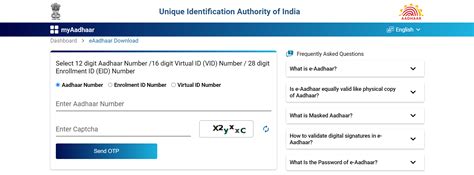 Aadhaar Card Address Change How To Change Address In Aadhaar Card Online