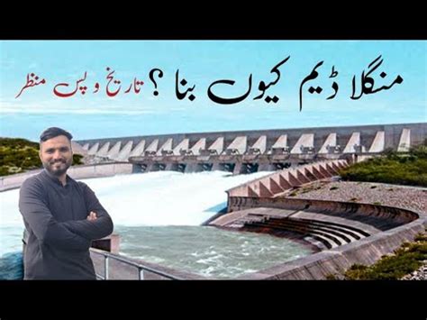 Mangla Dam Kiao Bana Historical Background Of Mangla Dam History Of