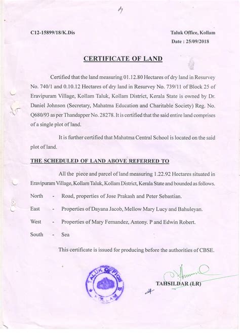 Land Certificate Mahatma Central School Eravipuram Mahatma