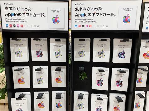 Appleギフトカードをクレジットカードで買う方法まとめ！スマホ決済が使えるお店も紹介 ギフトヤ