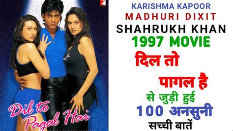 Dil To Pagal Hai Movie Unknown Facts Dil To Pagal Movie Intresting