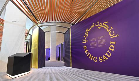 Saudi Arabias Ithra Launches Being Saudi Exhibition Arab News