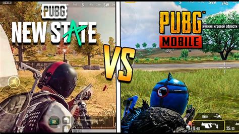 PUBG NEW STATE VS PUBG MOBILE СРАВНЕНИЕ ДВУХ МОБИЛЬНЫХ ПАБГОВ YouTube