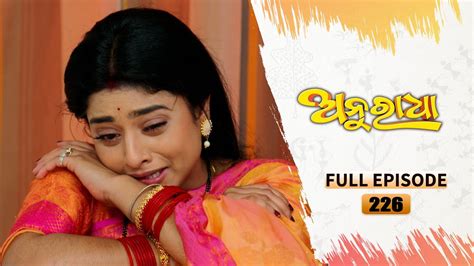 Anuradha Full Ep Th May Tarangtv Tarang Plus Youtube