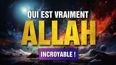 QUI EST ALLAH TRÈS IMPORTANT YouTube