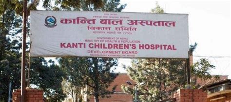 kanti-childrens-hospital-nepal | Leonardo Edward Shrestha Foundation