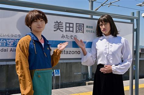 テレ朝post 『家政夫のミタゾノ』が宮城県・美田園駅とコラボ！期間限定で“家政夫のミタゾノ駅”に