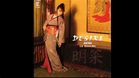 「desire〜情熱」live高音質 中森明菜 1987年 Youtube