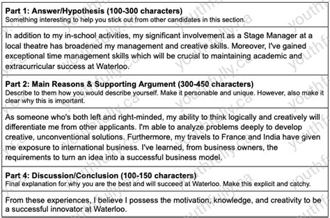 Waterloo Engineering Aif Example Interview Questions