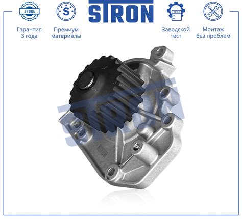 Купить Помпа водяная HONDA (CR-V I; INTEGRA III; S-MX; STEPWGON I)