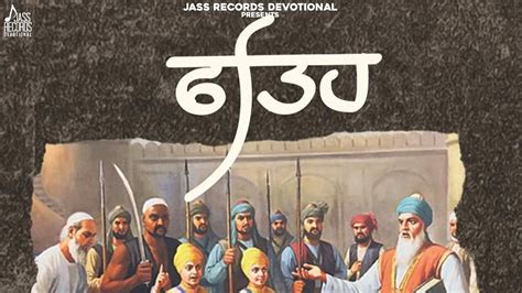 Fateh L Official Audio Arpan Basi Manpreet Singh Mani Lotey New