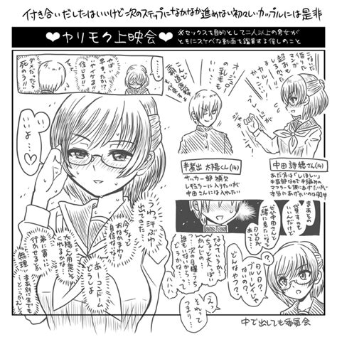 なんぜんにんか増えたやつです。続きはニジエちゃんちにあります。 Ж（ジェー） さんのマンガ ツイコミ仮