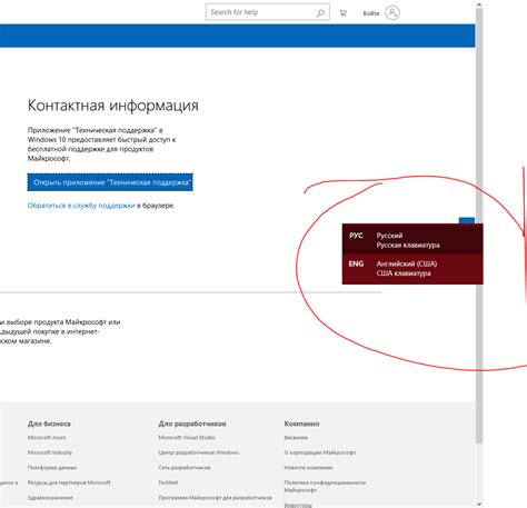 Языковая панель в Windows 10 1903 - Сообщество Microsoft