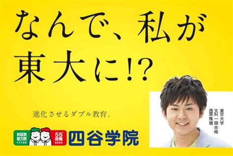 なんで、私が東大に！？ 2016年02月13日朝ごろにさんが投稿したお題 ボケて（bokete）