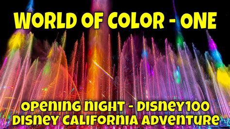 Opening Night World Of Color One At Disney California Adventure