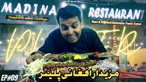 Madina Restaurant Platter Challenge Honest Review Platter House Burns