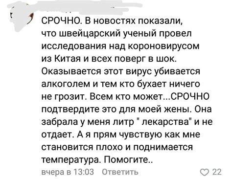Панацея | Пикабу