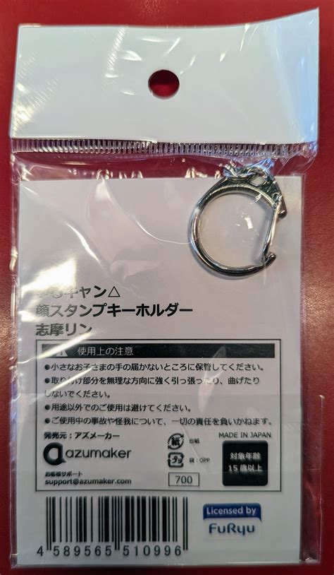 Az maker Face Stamp Keychain Rin Shima ありある まんだらけ MANDARAKE