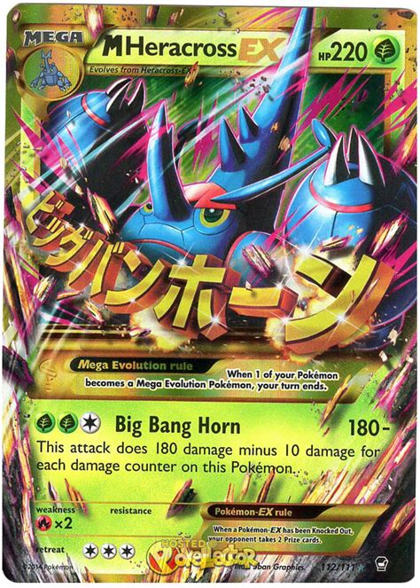 M Heracross EX Furious Fists 112 Pokemon Card