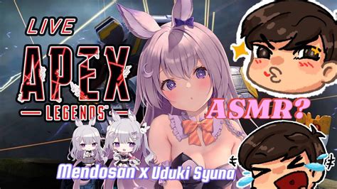 ASMR APEX w UdukiSyuna jangan merinding ya ges ya ASMRエーペックスやってみる