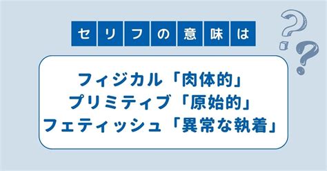 【地面師たち】ハリソン山中「最もフィジカルで、最もプリミティブで、そして最もフェティッシュ」の意味を考察！ ドラマピックス