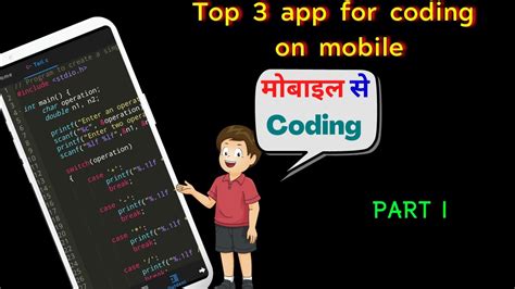 Coding With Mobile Best Apps For Coding How To Learn Coding In Mobile Mobile Se Coding