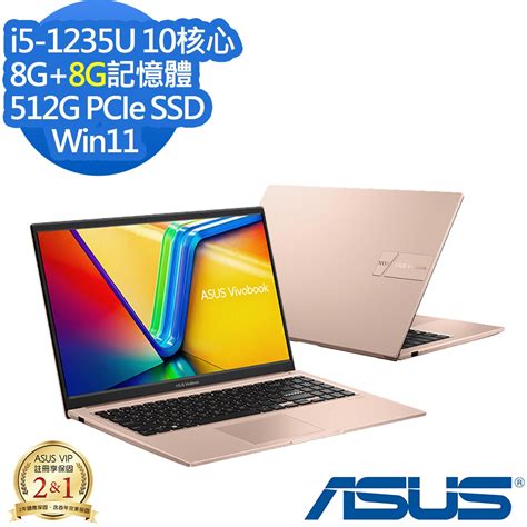 Asus X Za I U G G G Pcie Ssd Vivobook