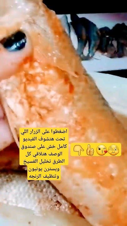 لمتنا اول يوم العيد 🥳 اخيرا اكلنا الفسيخ والرنجة 😋 واختلفنا بسبب