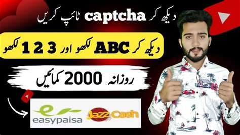 Earn 2000 Daily By Captcha Typing Work How To Make Money Online